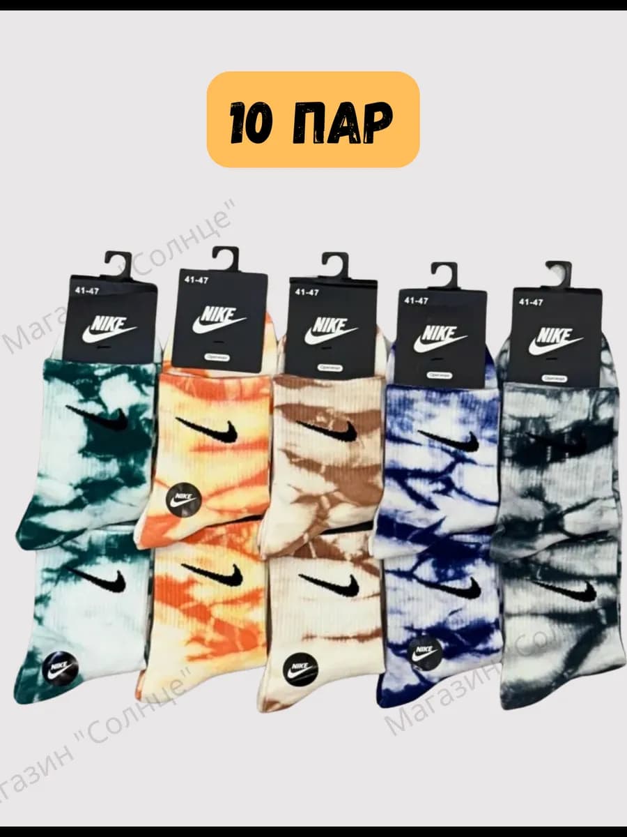 Носки средней длины Nike Tie Dye