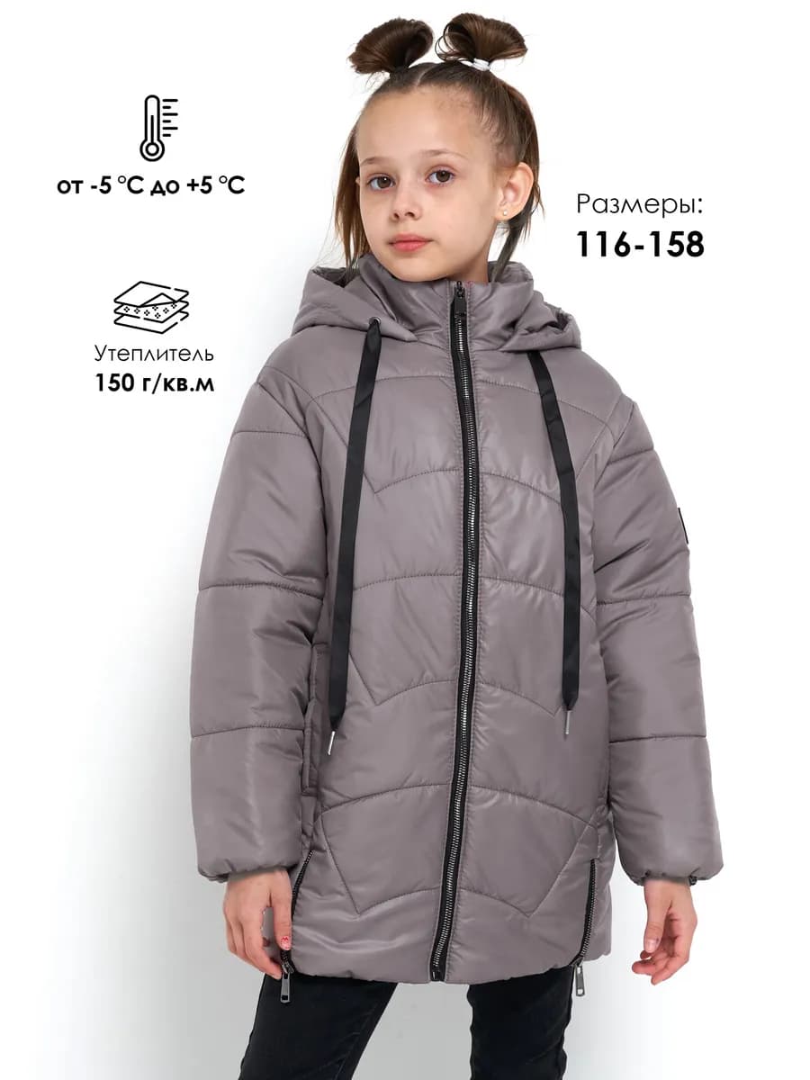 Куртка детская демисезонная
