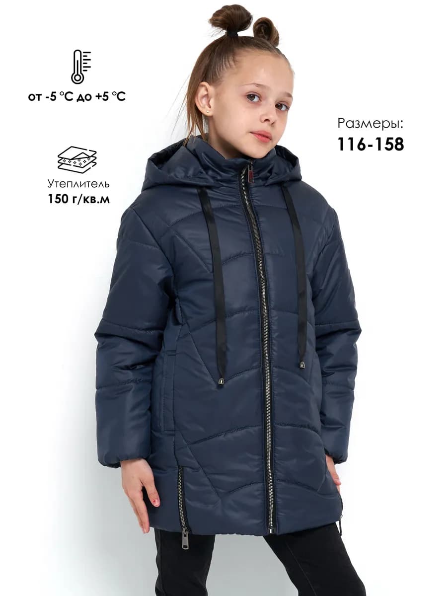 Куртка детская демисезонная