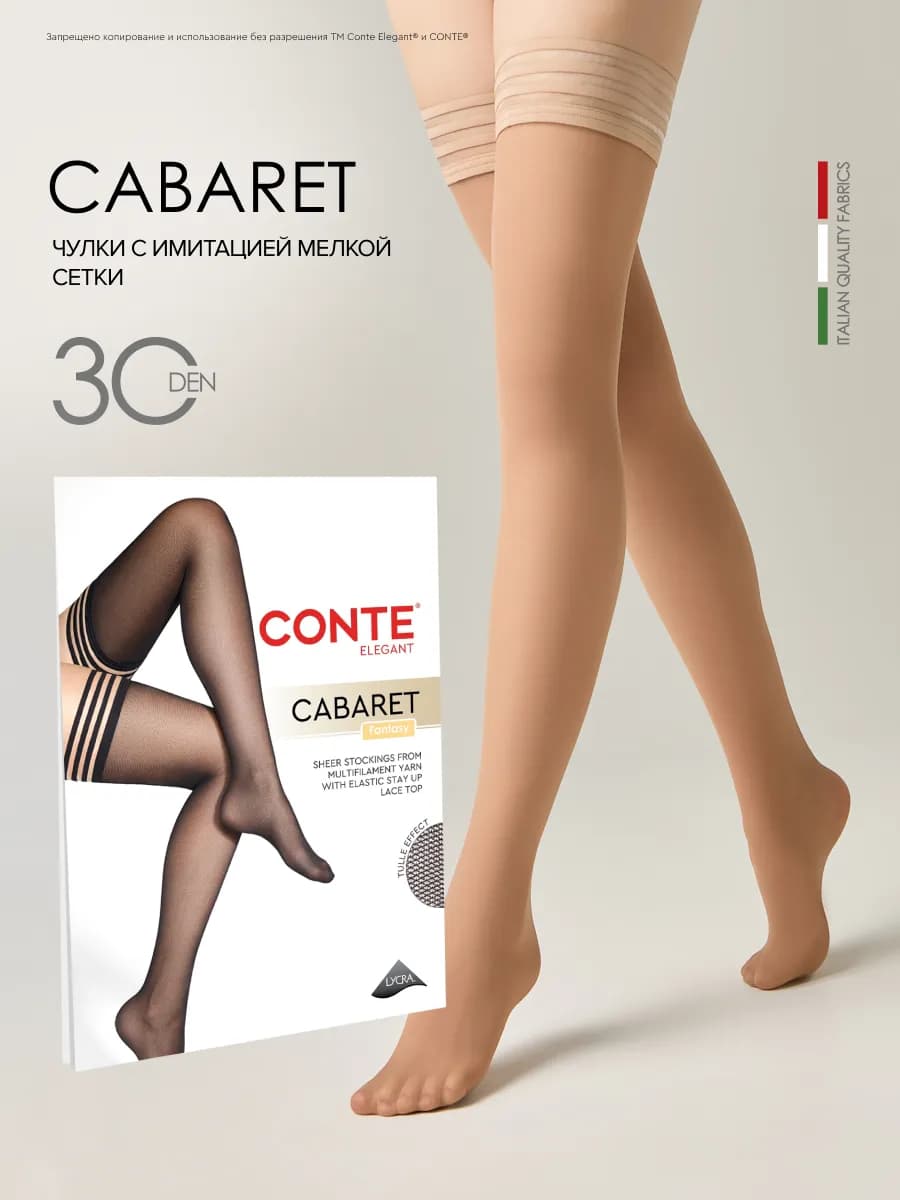 Чулки FANTASY CABARET