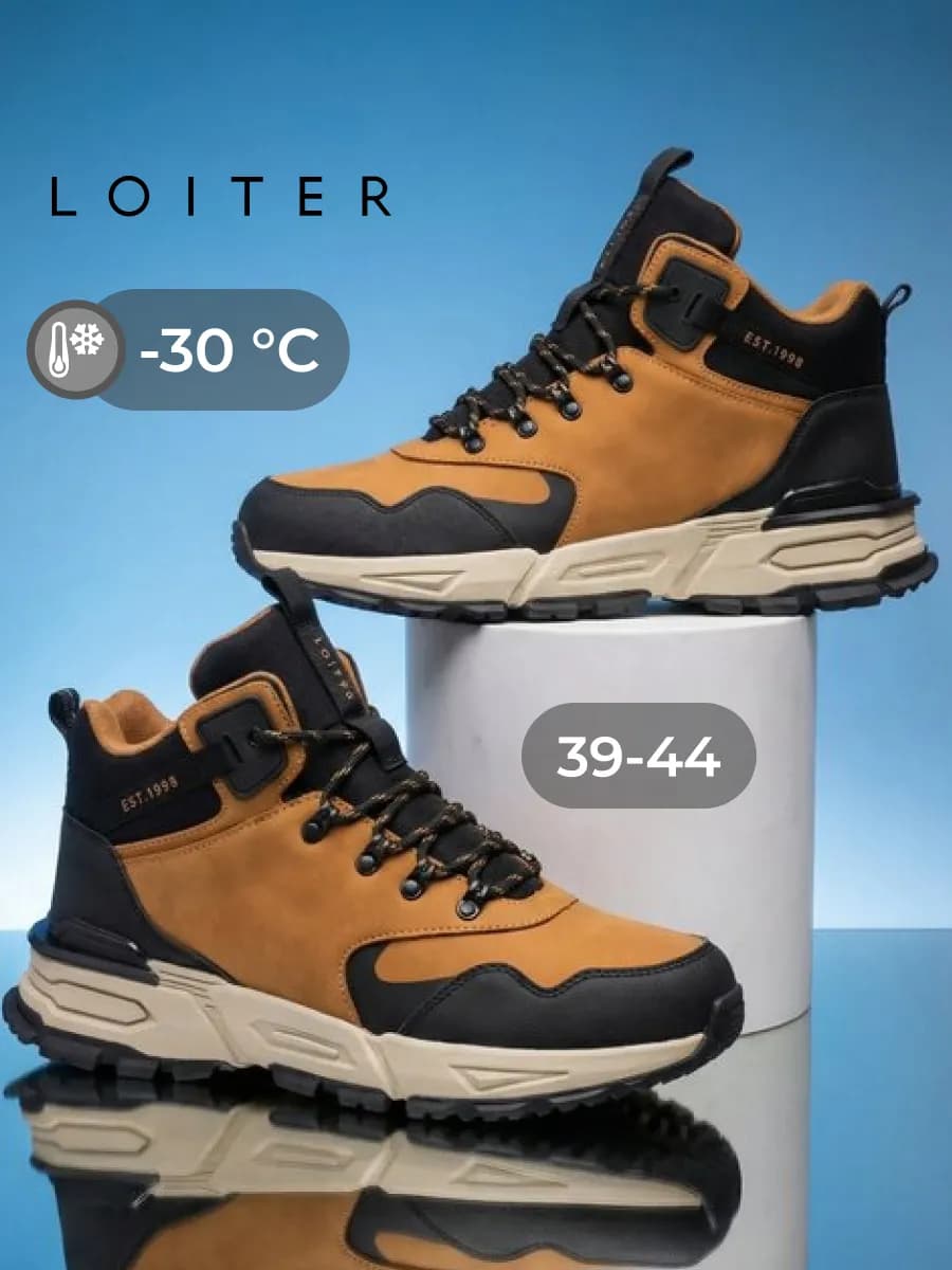 Ботинки мужские зимние