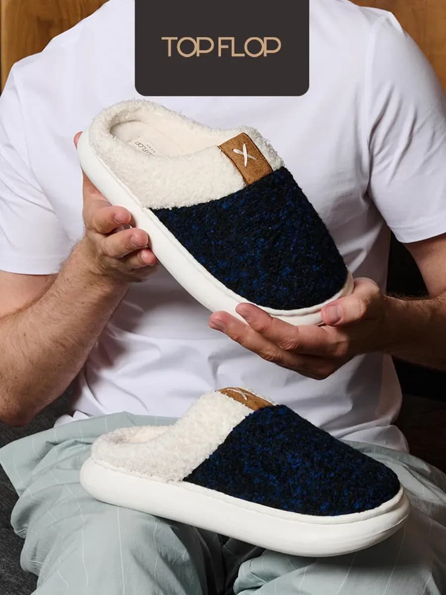 Тапочки домашние