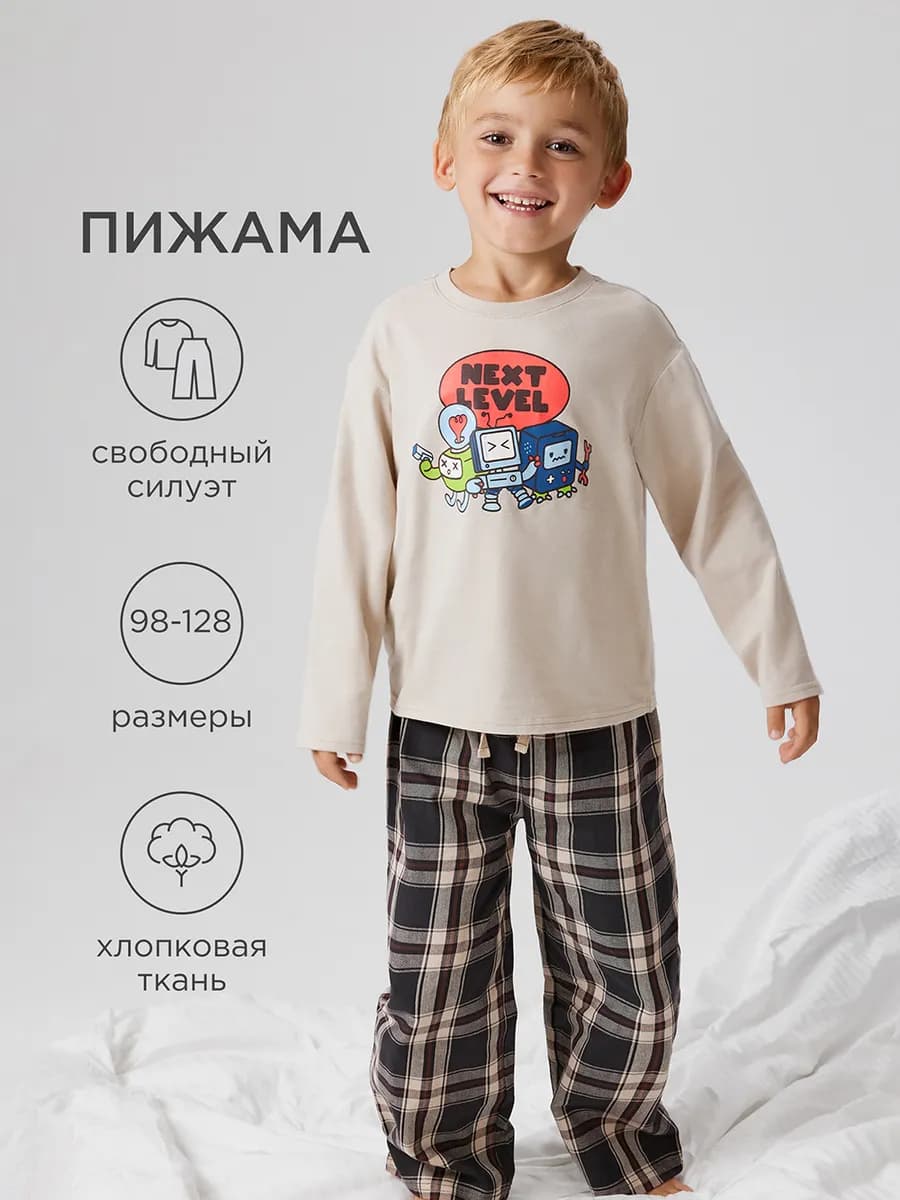 Пижама лонгслив с брюками