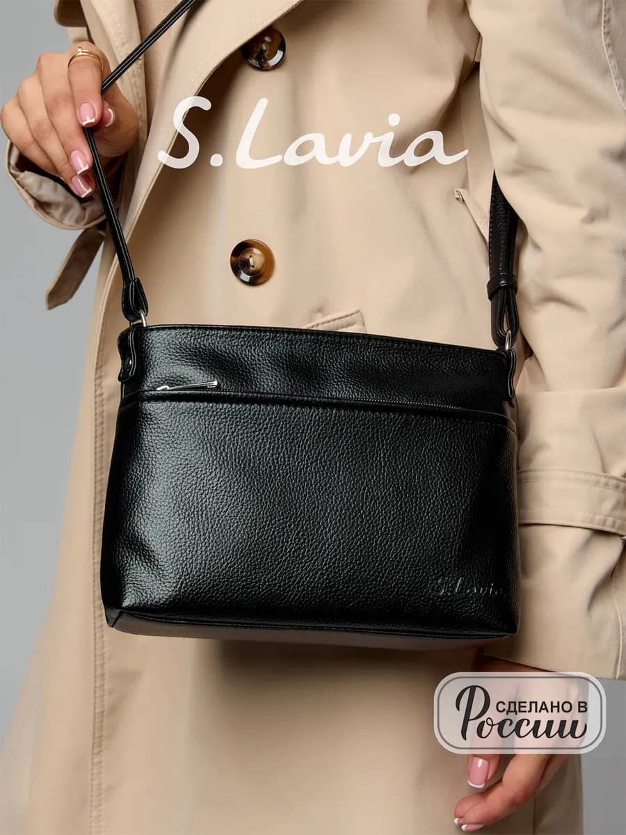 Сумка через плечо кросс-боди