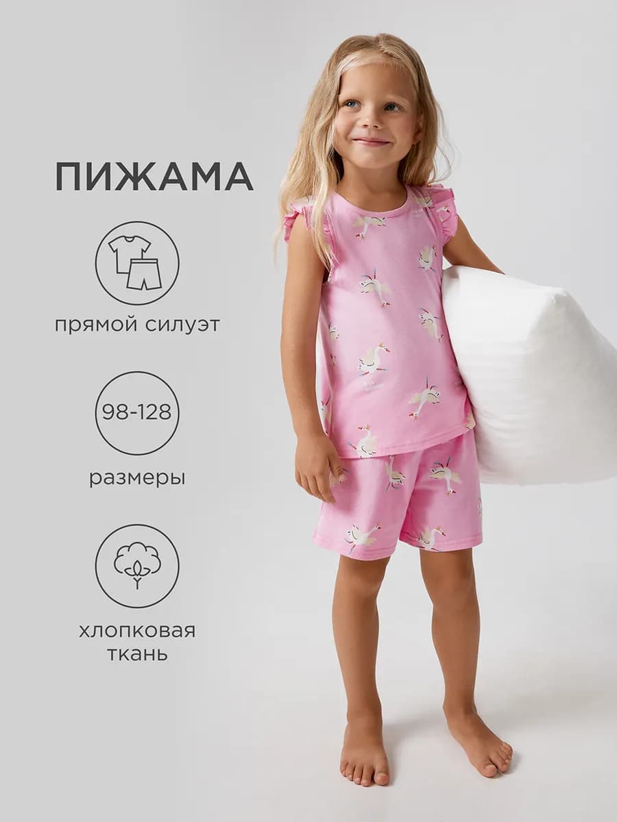 Милая пижама футболка с шортами