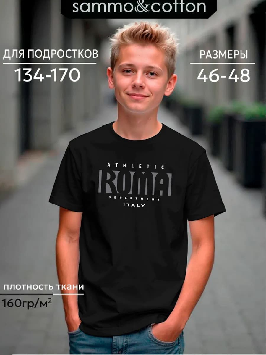 футболка подростковая с принтом