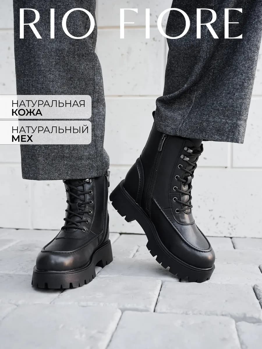 Ботинки зимние натуральная кожа берцы н шнуровке