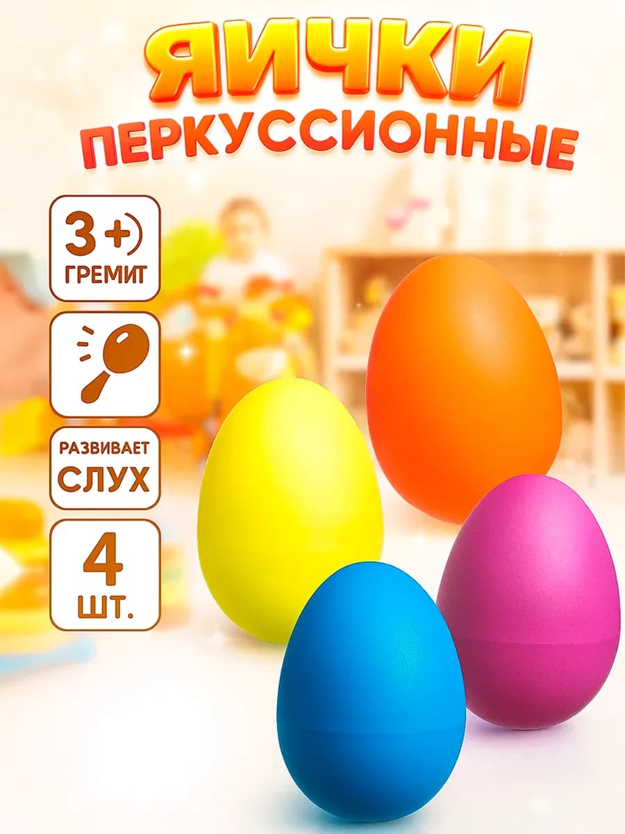 Погремушки для новорожденных, от 3 мес, Микс