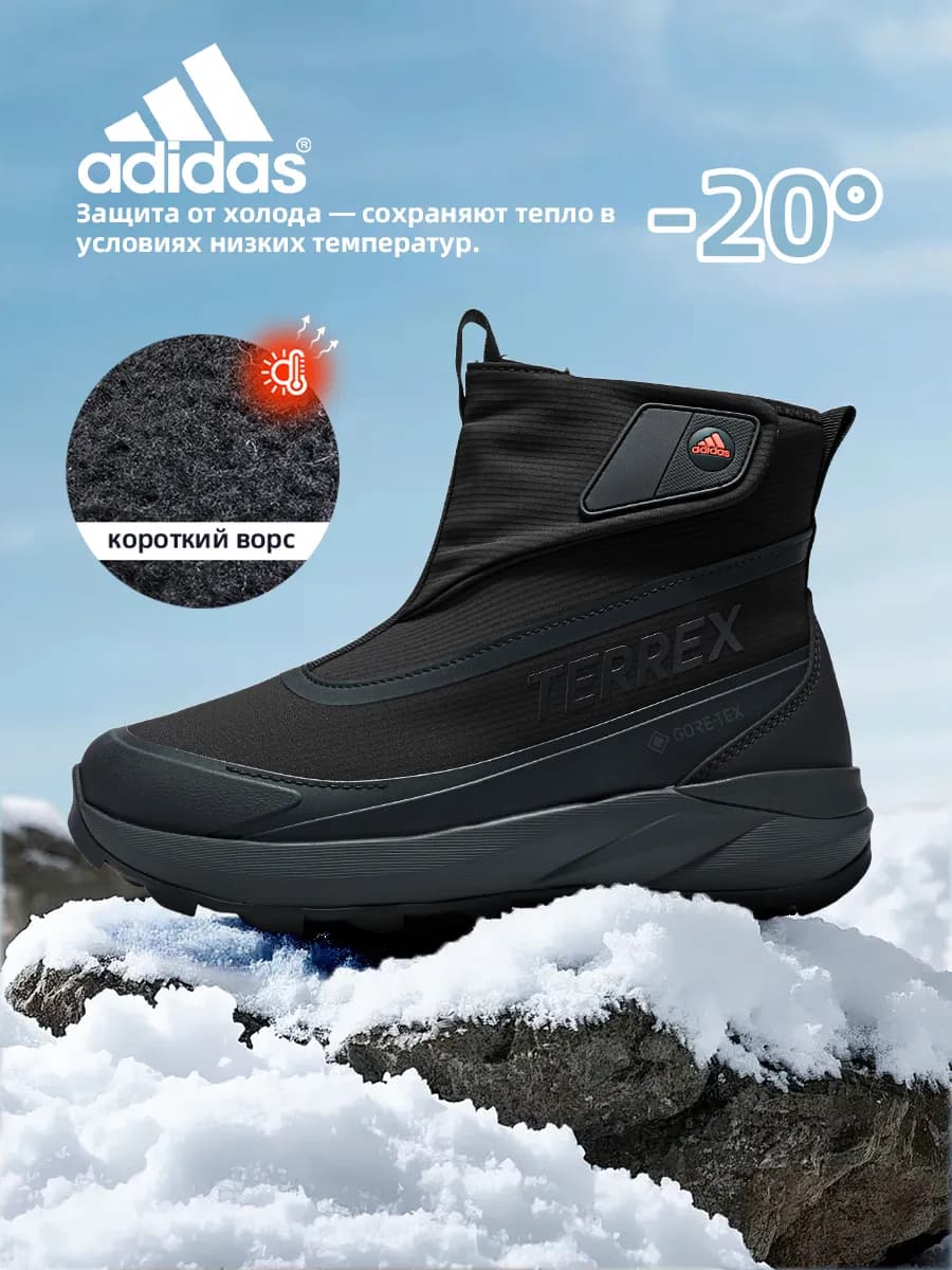 Универсальные зимние ботинки для города и активного отдыха