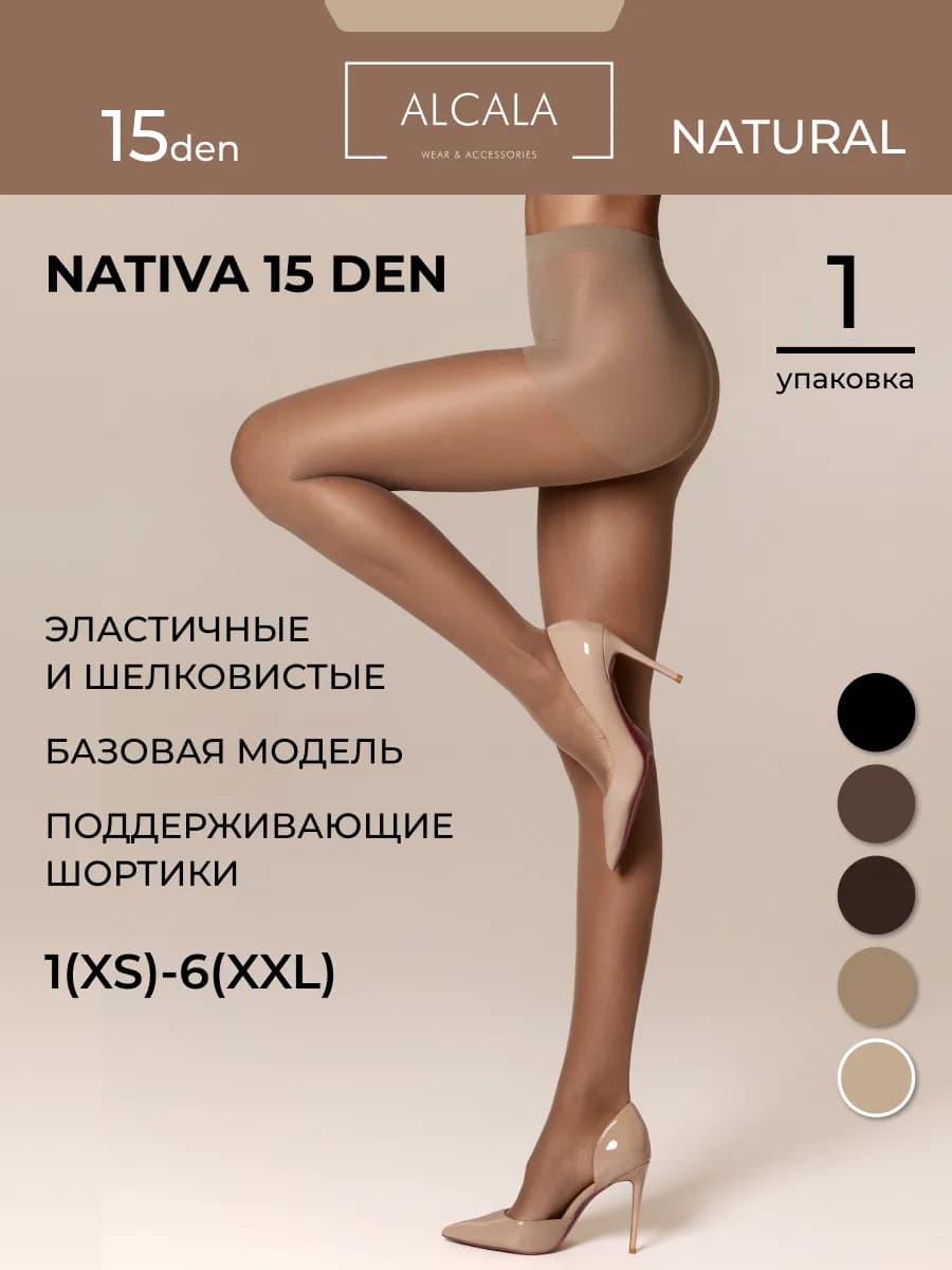 Капроновые колготки женские 15 ден - фото 1