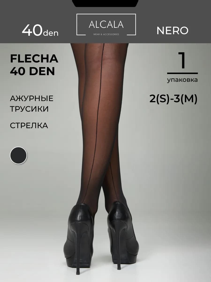 Колготки капроновые чёрные со стрелкой 40 ден - фото 1