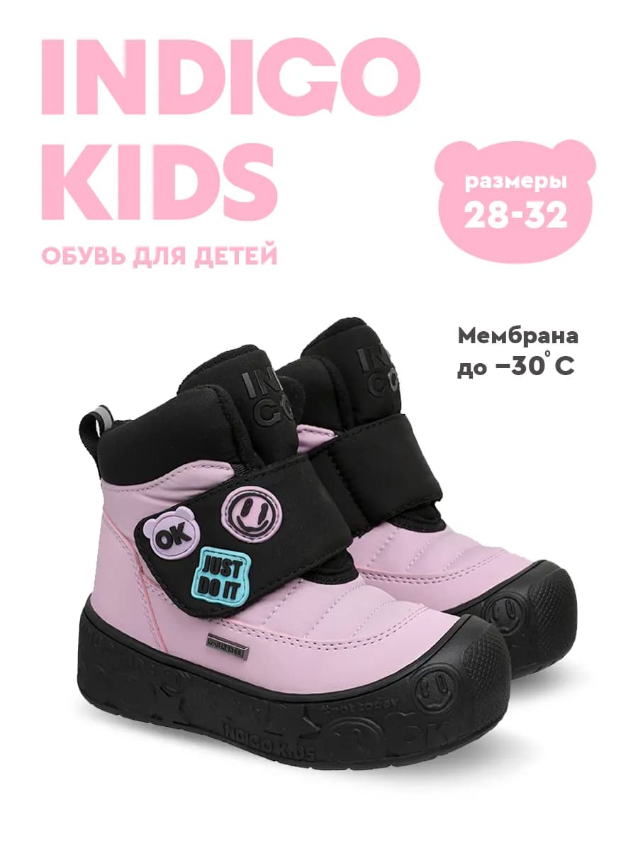 Ботинки зимние с мембраной дутики зимние