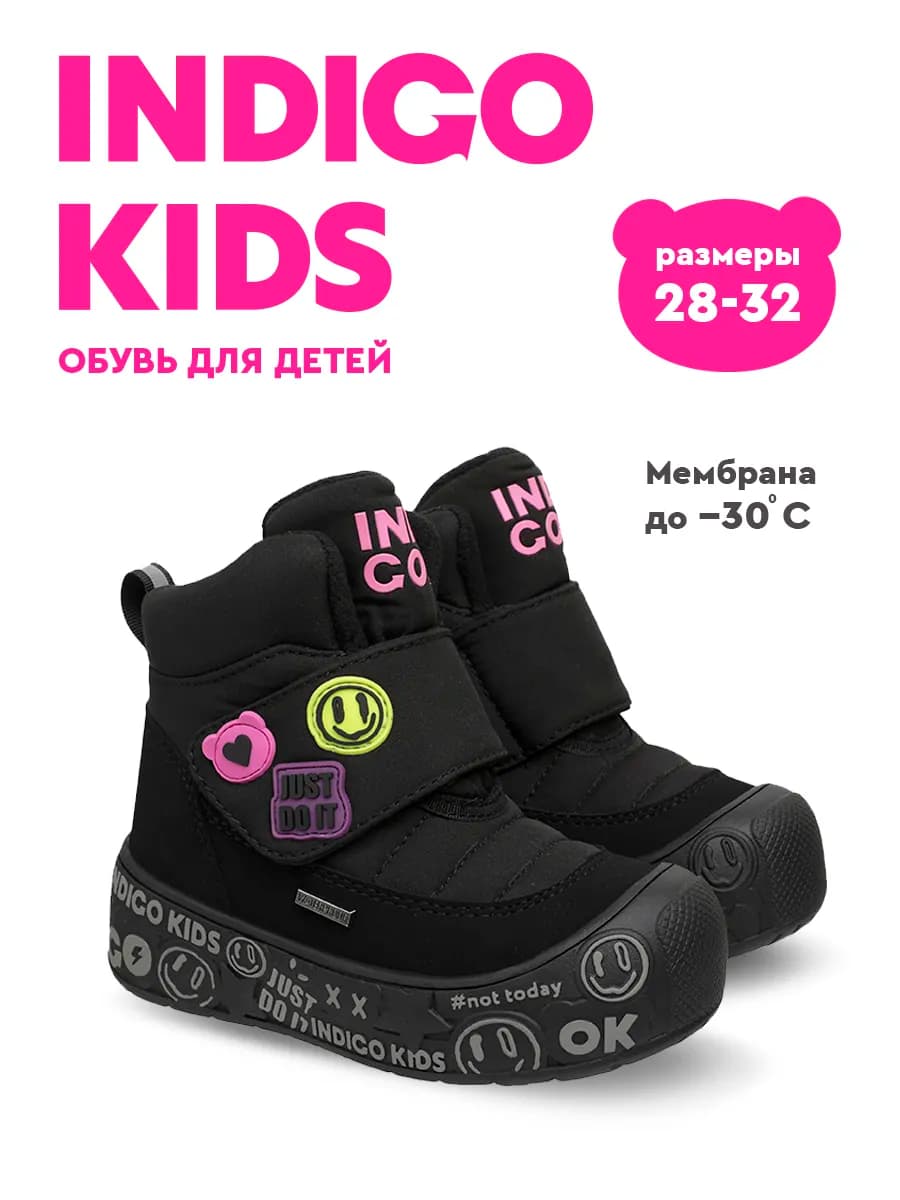 Ботинки зимние с мембраной дутики зимние