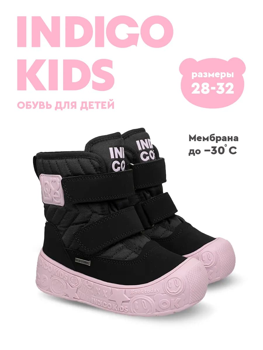 Ботинки зимние с мембраной дутики зимние