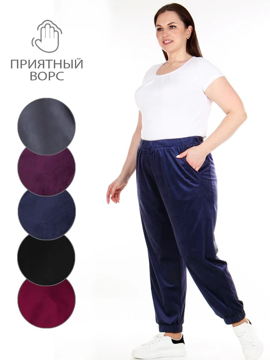 Брюки велюровые домашние спортивные на резинке