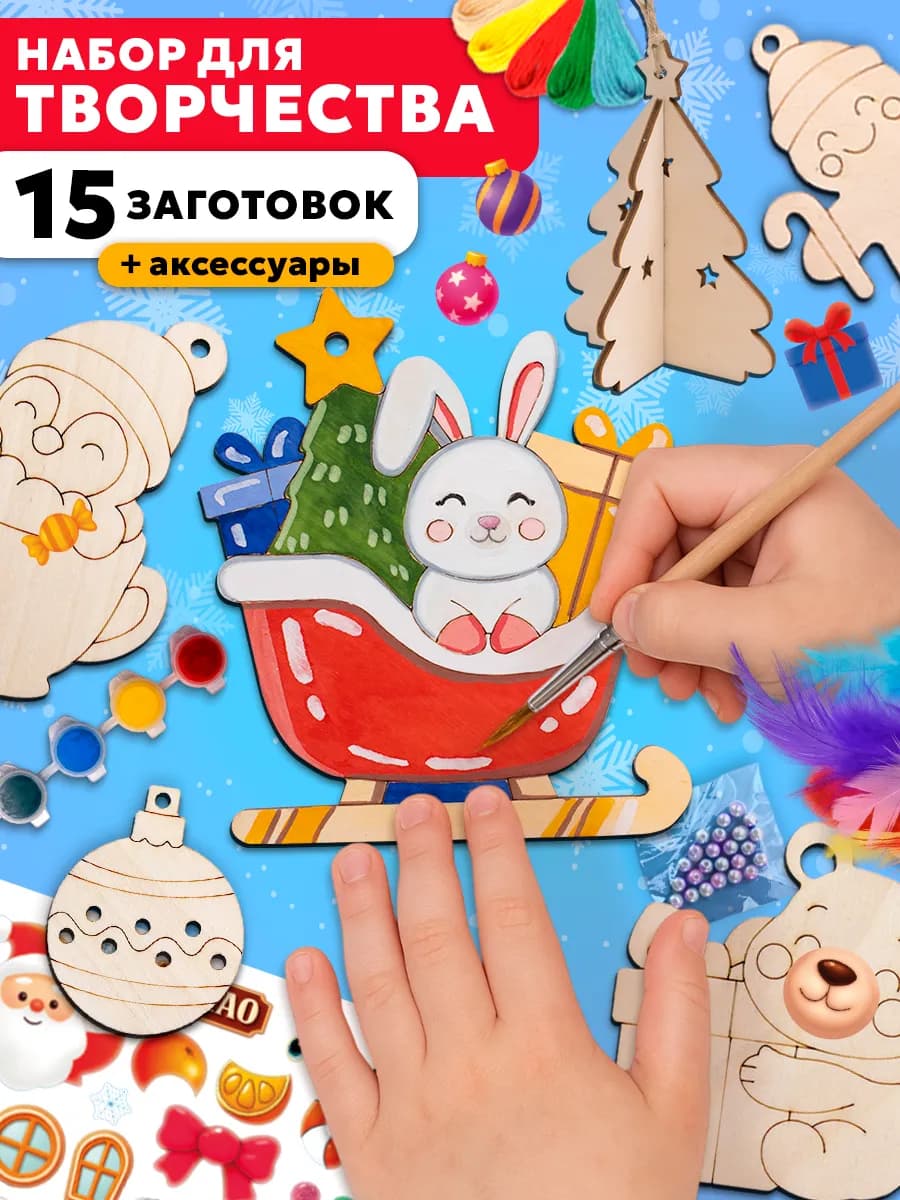 Новогодний подарок для детей