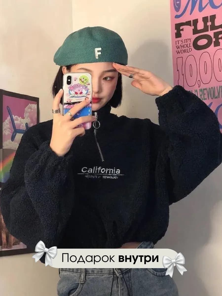 Свитшот толстовка плюшевая укороченный y2k - фото 1