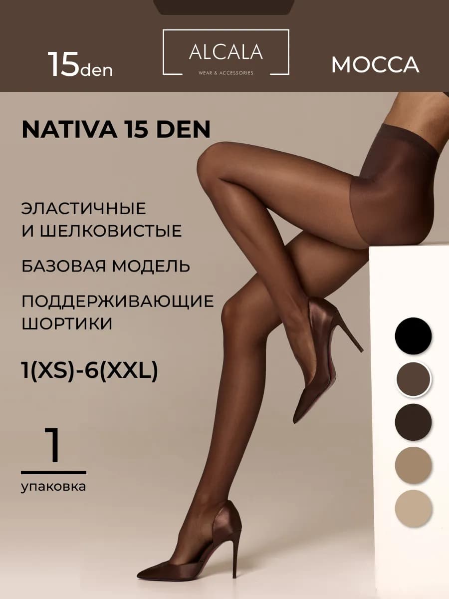 Капроновые колготки 15 ден - фото 1