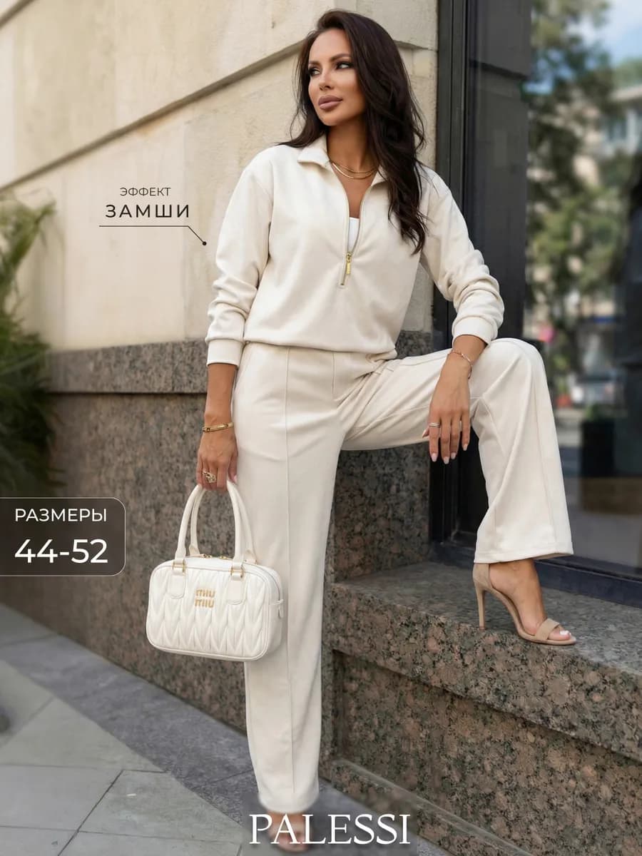 Спортивный костюм замшевый брючный