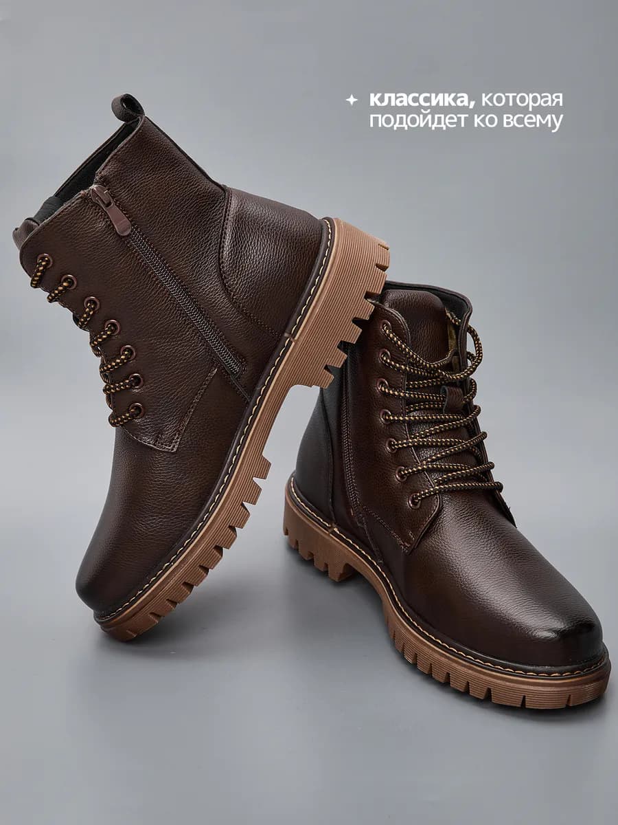 Зимние ботинки мужские