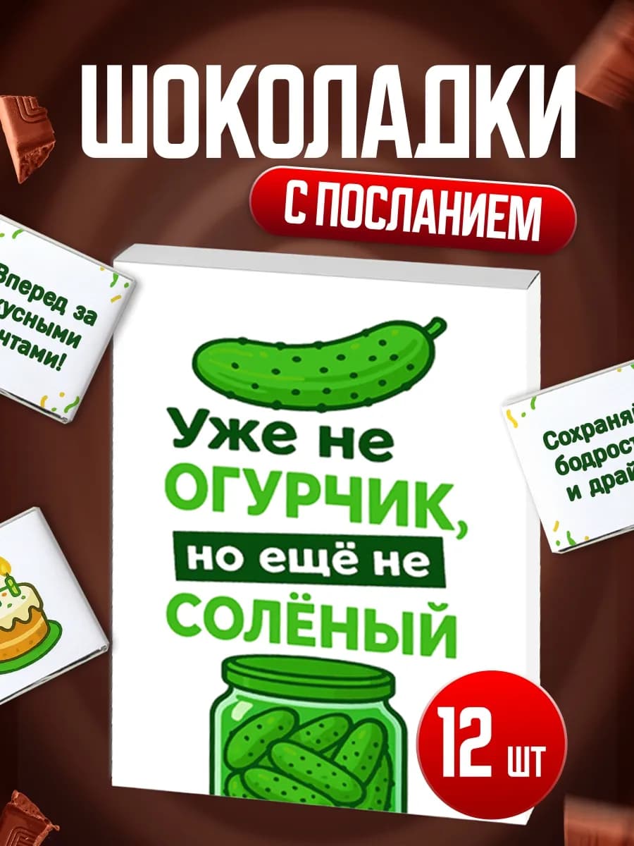 Подарок универсальный другу подруге