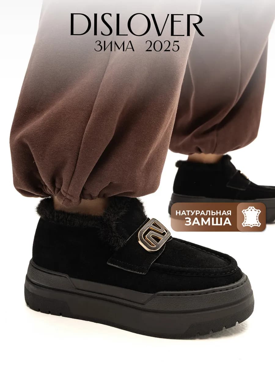 Угги короткие зимние замшевые