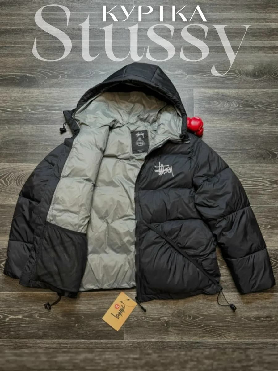 Куртка пуховик зимняя