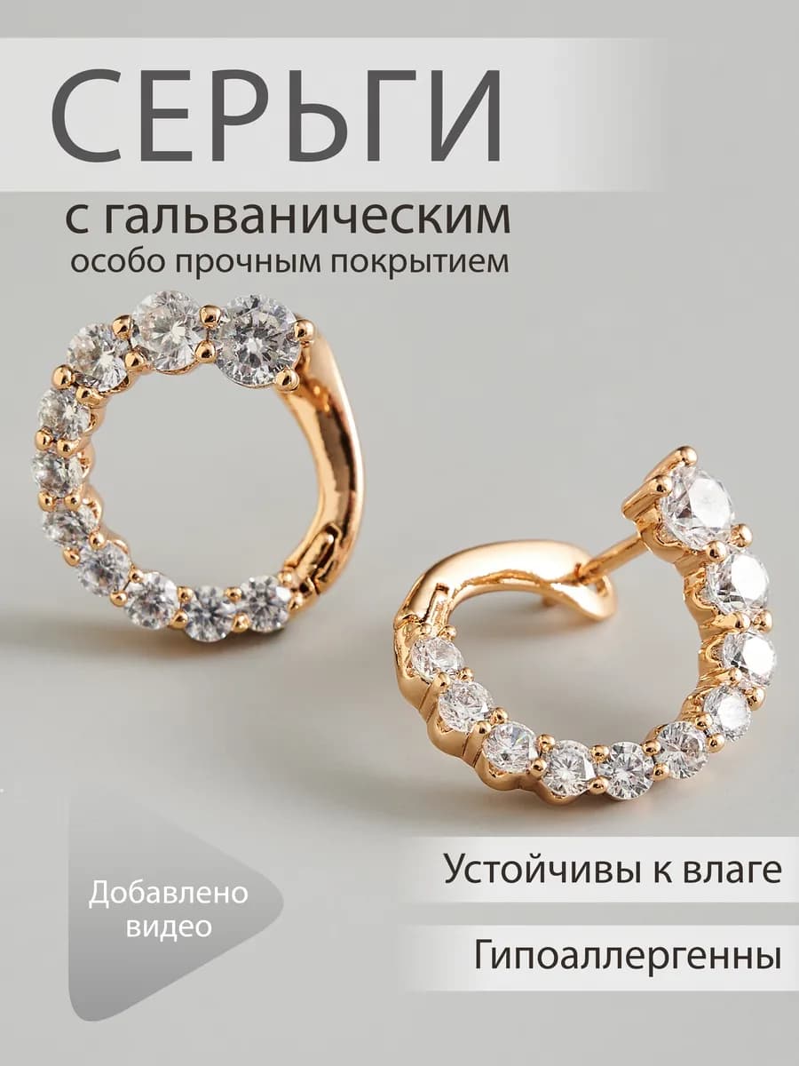 Серьги с камнем медицинский сплав бижутерия