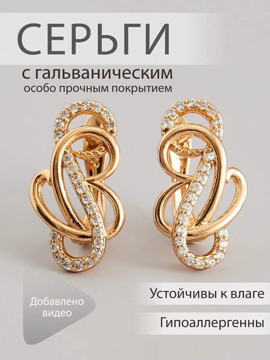 Серьги с камнем медицинский сплав бижутерия