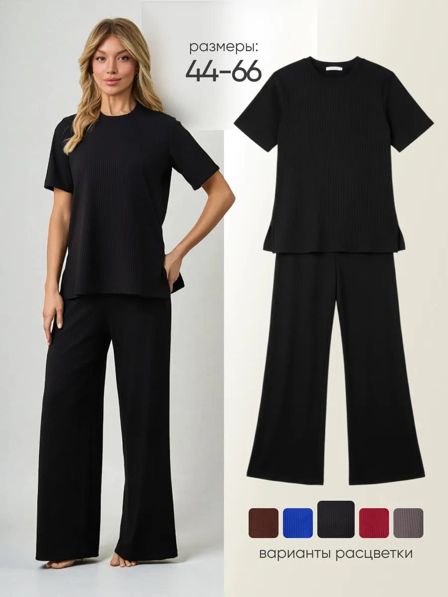 Костюм домашний со штанами больших размеров