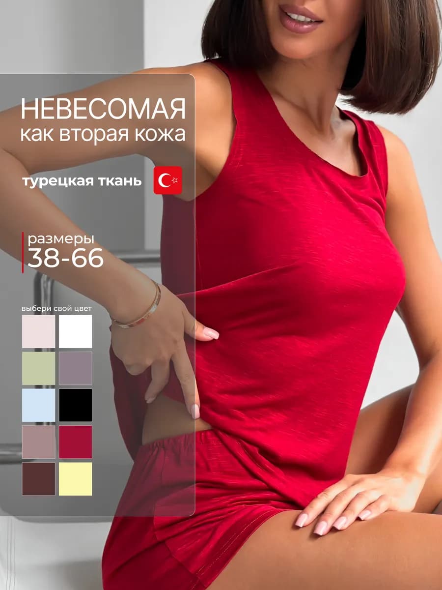 Пижама с шортами и майкой для сна прозрачная домашний костюм