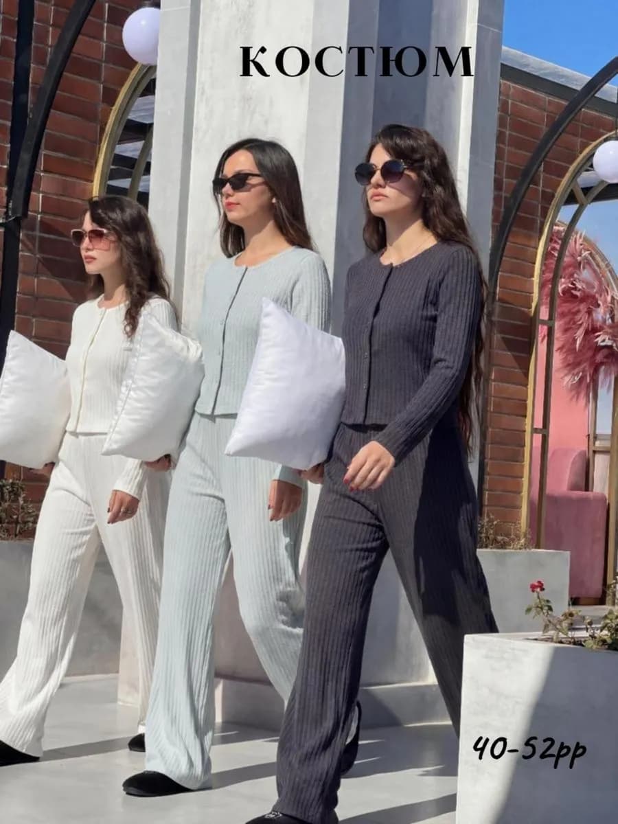 Домашний костюм