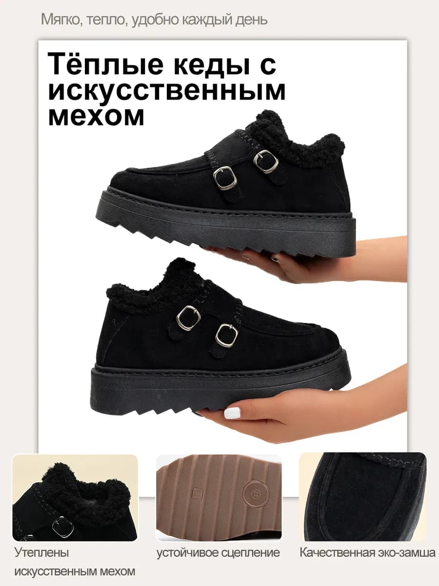 Угги короткие на платформе с мехом