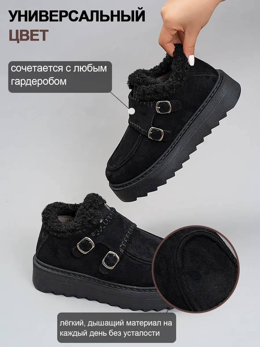 Удобные зимние ботинки