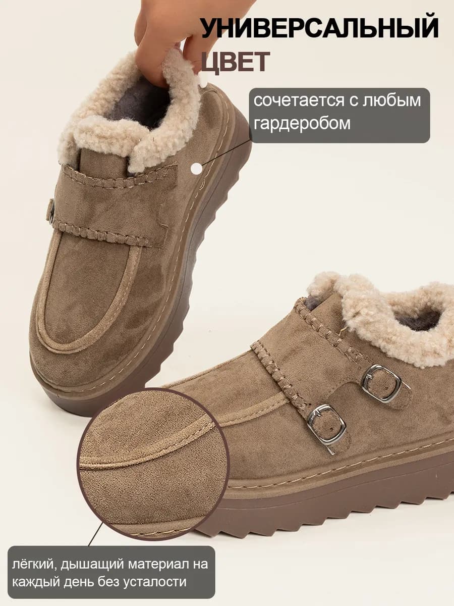 Удобные зимние ботинки