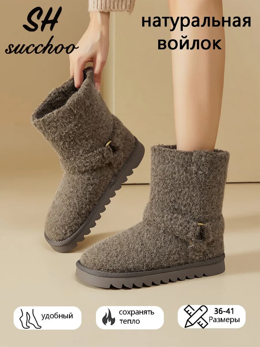 Женские Угги зимние натуральная замша шерсть