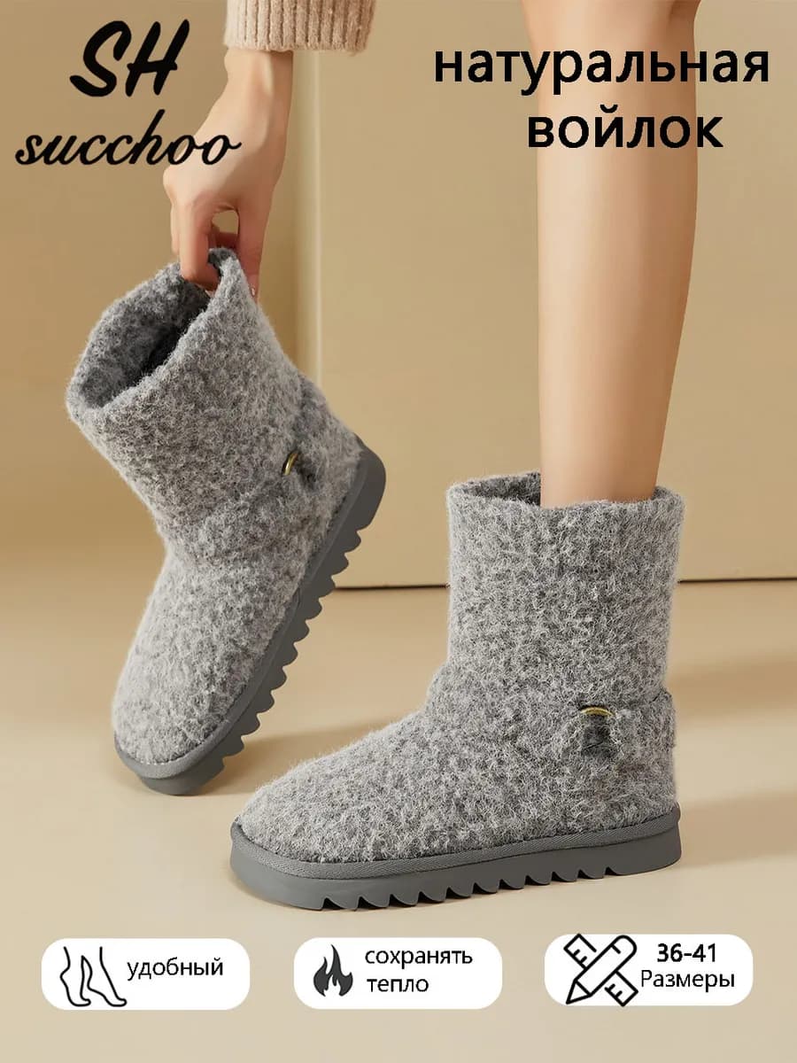 Женские Угги зимние натуральная замша шерсть