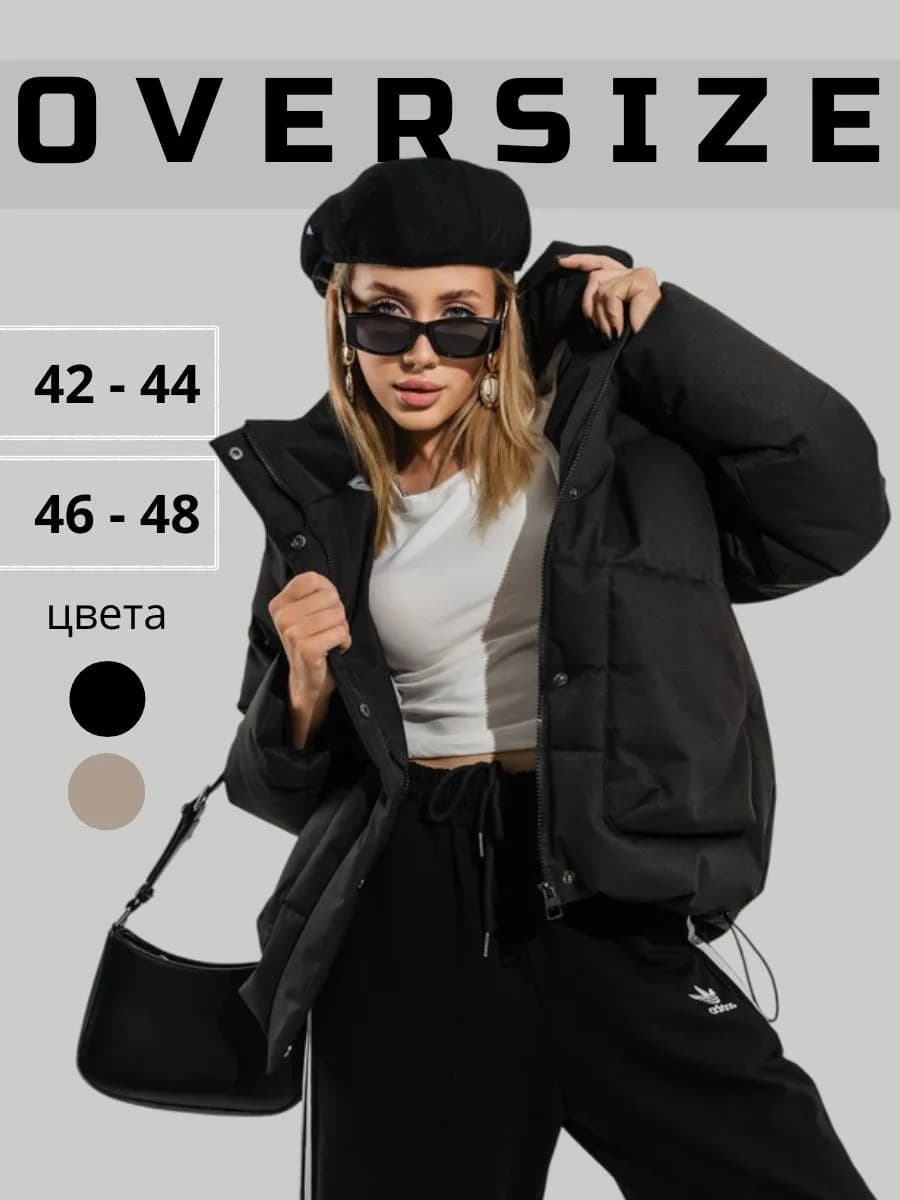 Куртка Y2K чёрная с капюшоном