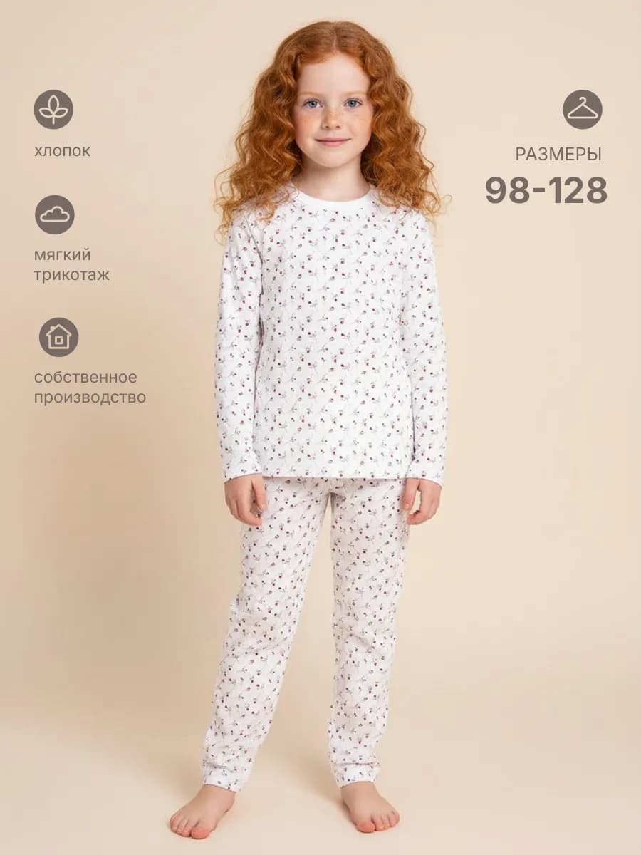 Пижама со штанами хлопковая костюм домашний