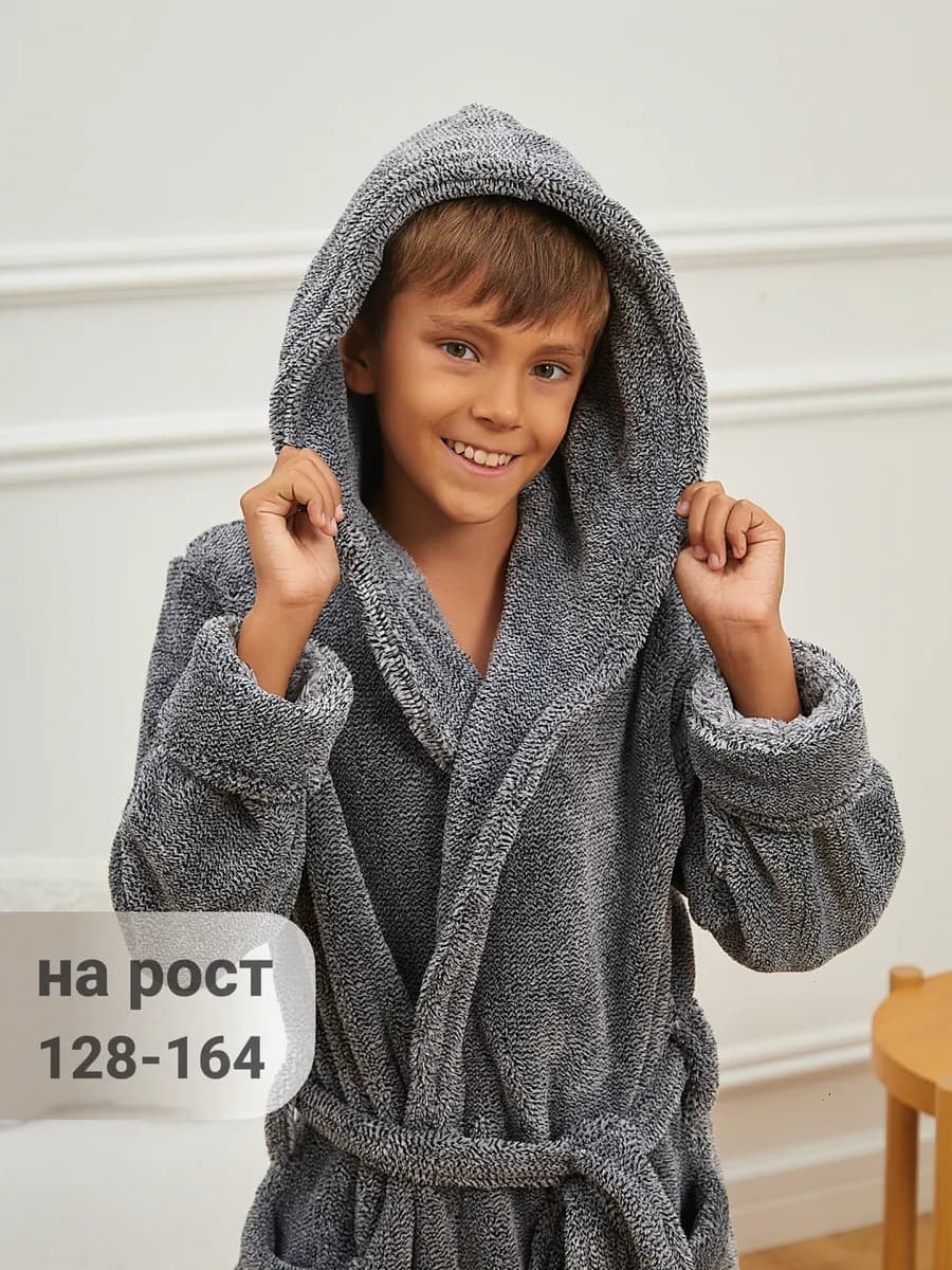 Халат детский теплый банный