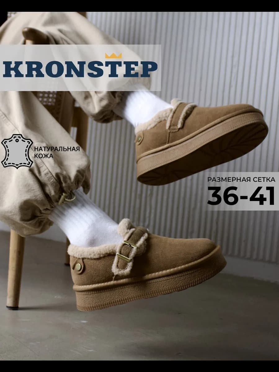 Зимние угги натуральная кожа на толстой подошве