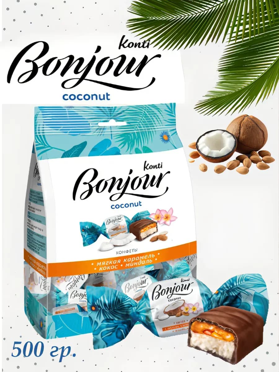 Конфеты "Бонжур" кокос, 500 гр - фото 1