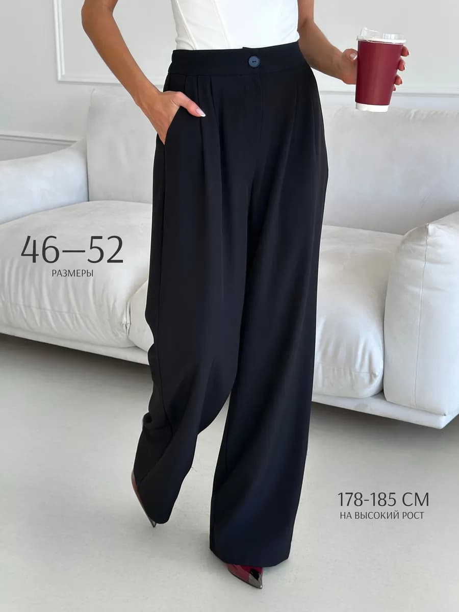 Брюки палаццо прямые с защипами с высокой посадкой
