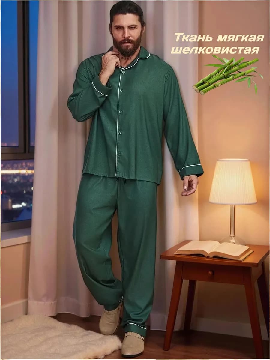 Пижама мужская со штанами