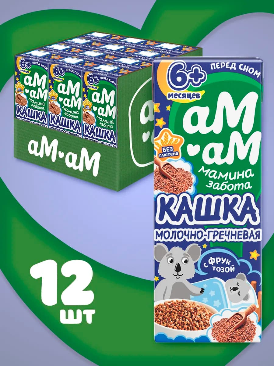 Каша молочная гречневая
