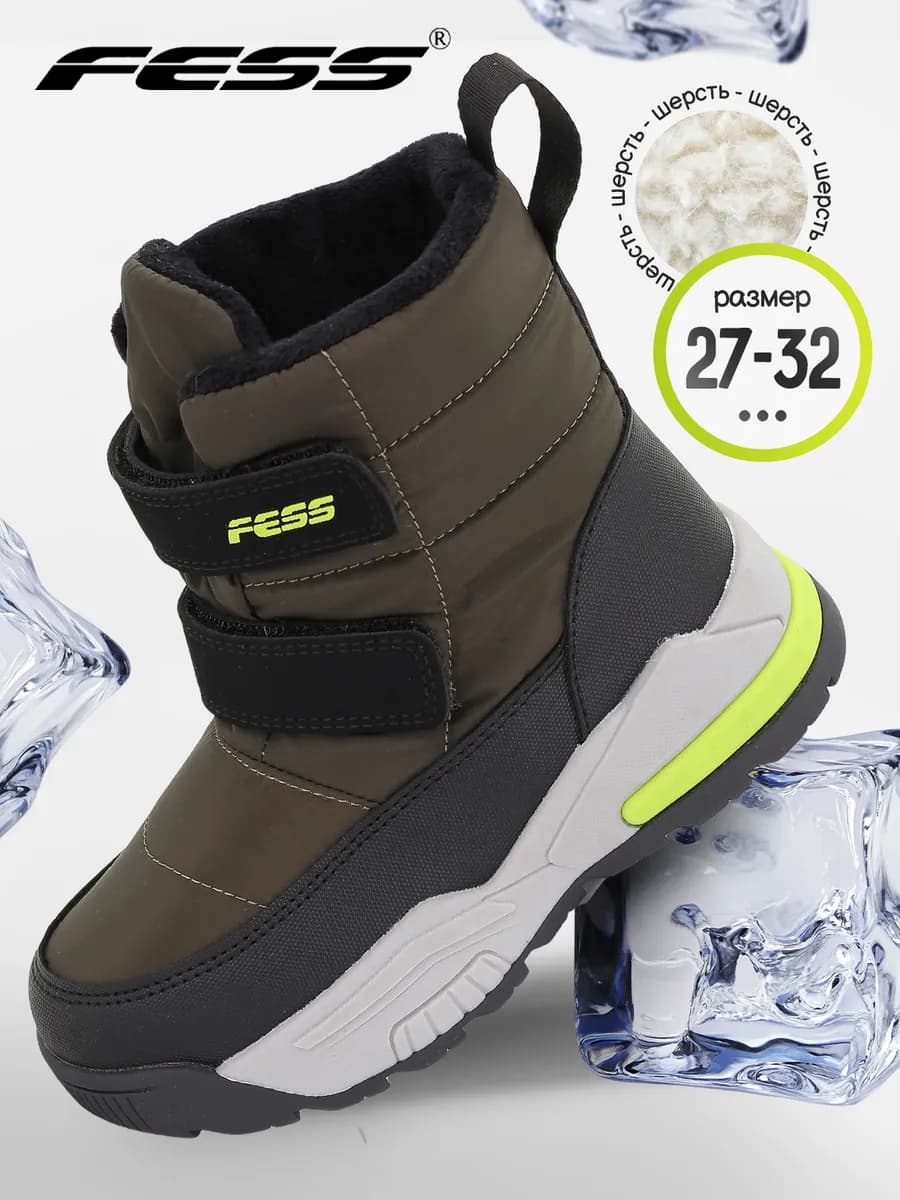 Ботинки зимние сапоги дутики с натуральной шерстью