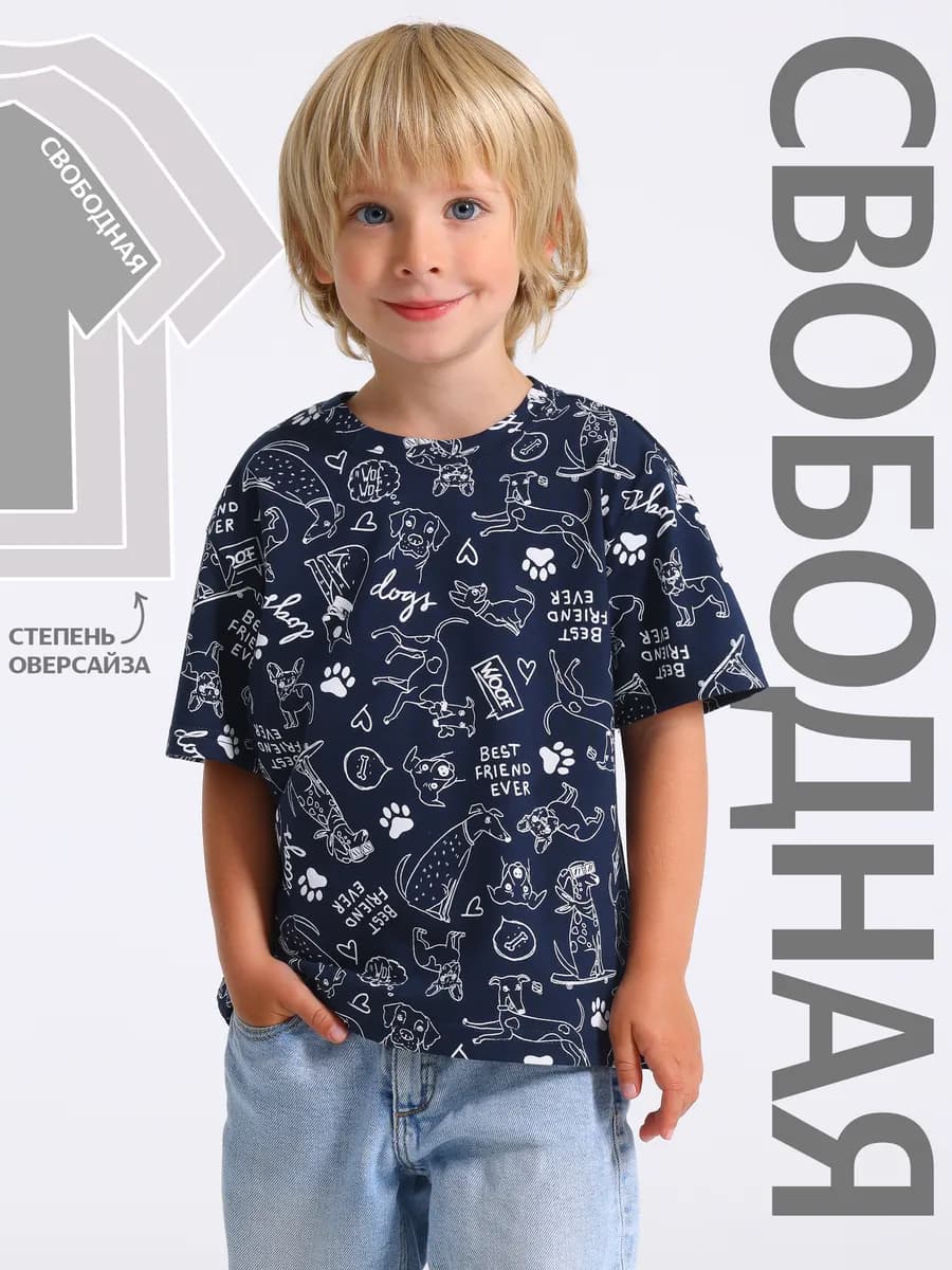 Футболка оверсайз синяя с принтом хлопок 100% - фото 1