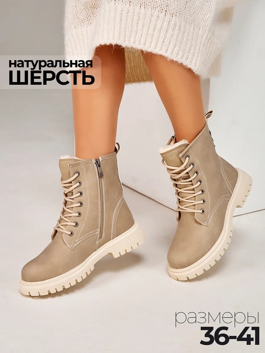 Зимние ботинки с шерстью на молнии