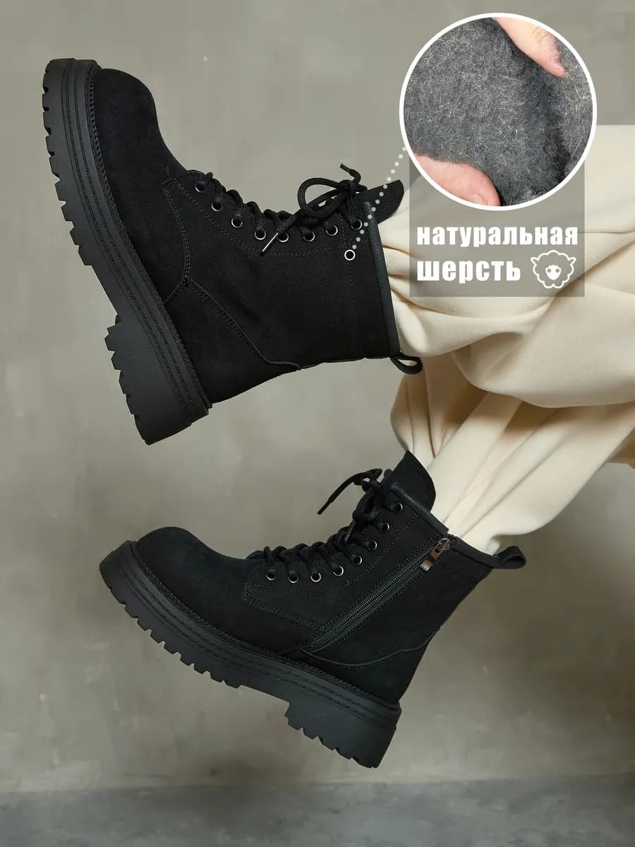 Ботинки женские зимние