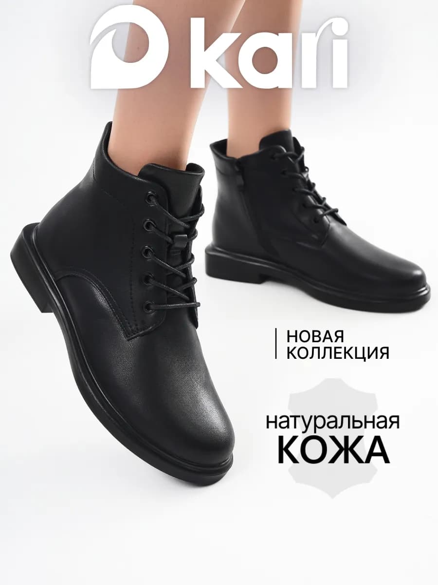 Ботинки демисезонные дерби из натуральной кожи